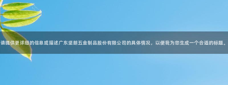 恒行2杨74OOO5