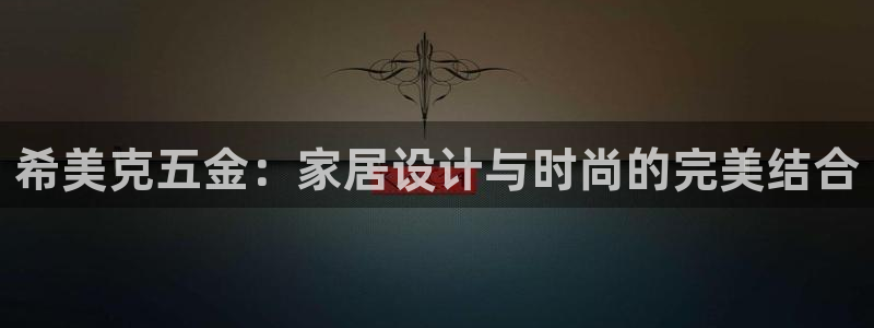 恒行娱乐周74OOO5