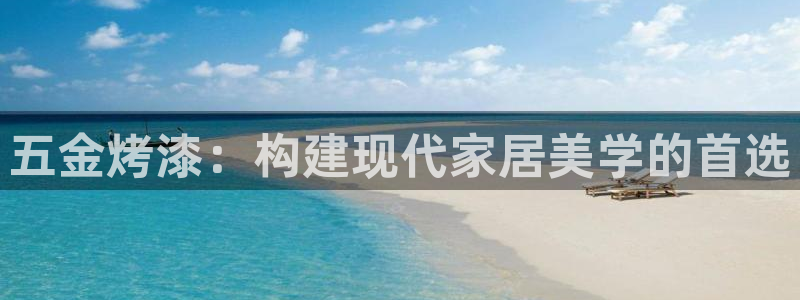 恒行娱乐鸟74ooo5判官