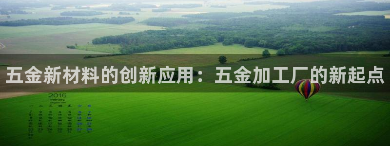 恒行娱乐陈74OOO5