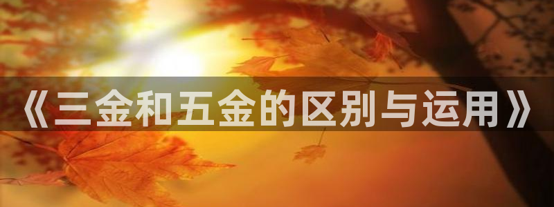 恒行娱乐毓婆74ooo5仪