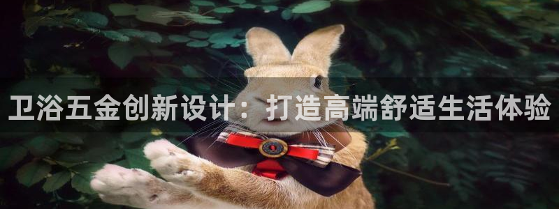 恒行娱乐卫74OOO5