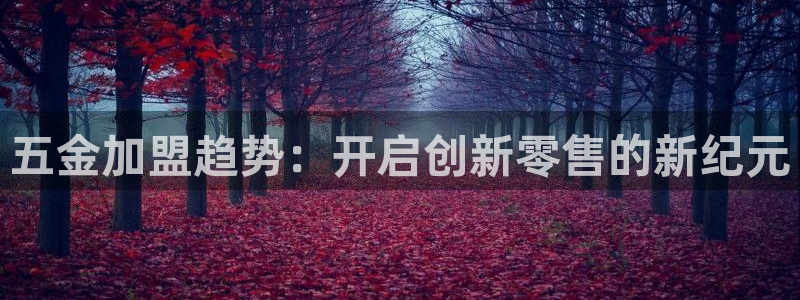 恒行娱乐吴74OOO5