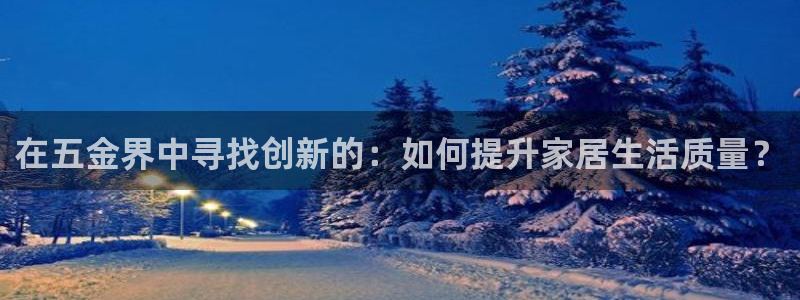 恒行招商老大诚挚 6ll5l