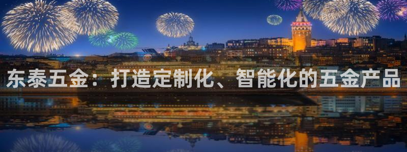 恒行娱乐冯74OOO5