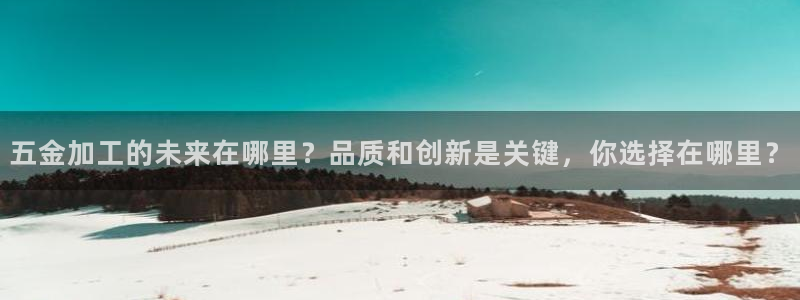 恒行娱乐吕74OOO5