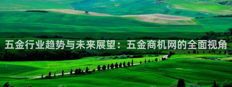 恒行主管6ll5l指定