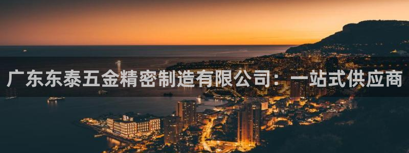 恒行娱乐热74ooo5主宰