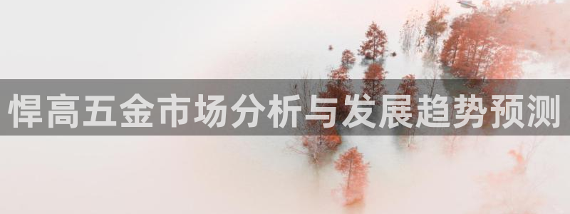 恒行招商老大诚挚 6ll5l