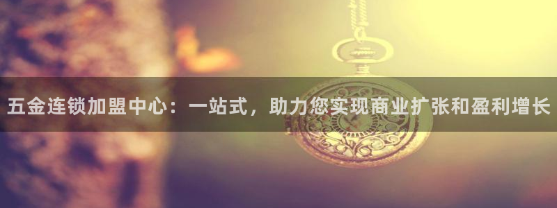 恒行娱乐毓婆74ooo5仪