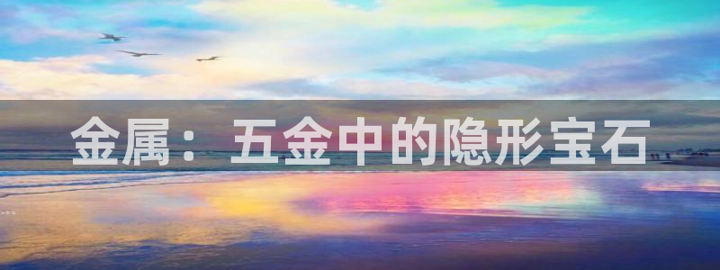 恒行娱乐周74OOO5