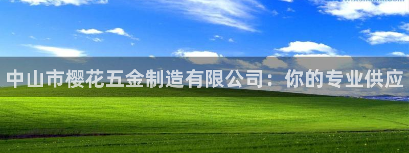 恒行2那74OO5