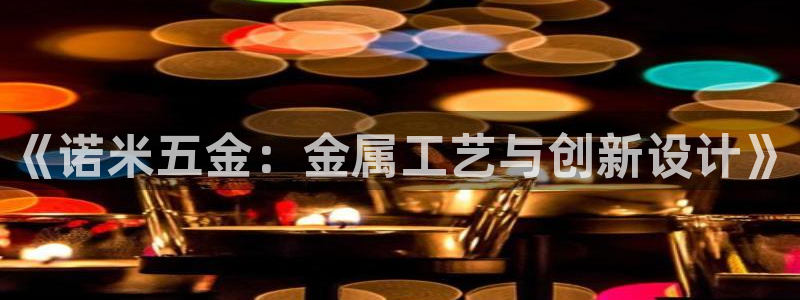 恒行主管首问6ll5l