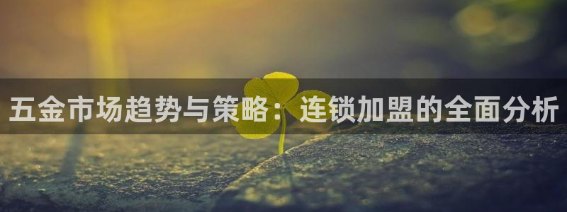 恒行娱乐5ll533主管正直