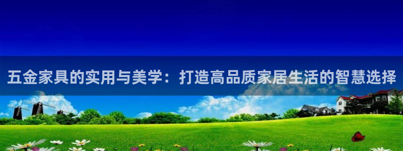 恒行开户全2O5o5O