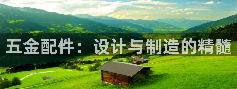 恒行主管招收 6ll5l出奇