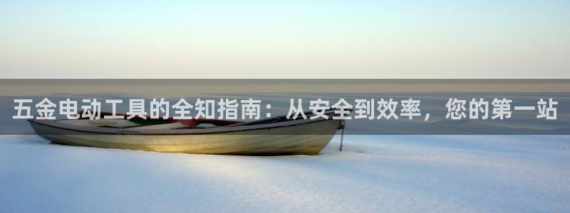 恒行开户全2O5o5O