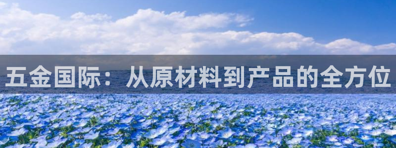 恒行娱乐掏沂74ooo5弛