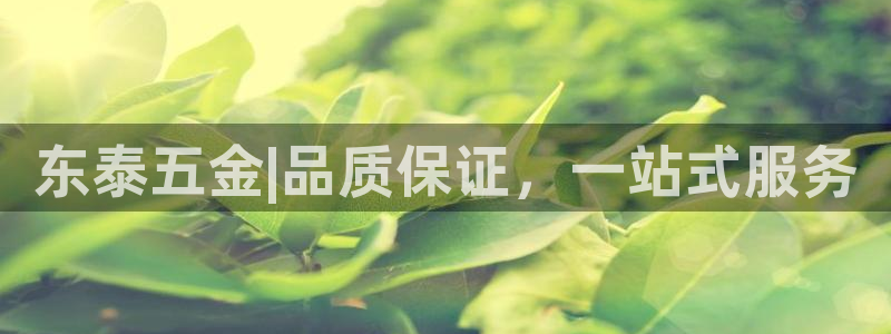 恒行开户娱乐赞议6ll5l