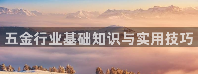 恒行娱乐5ll533主管优雅