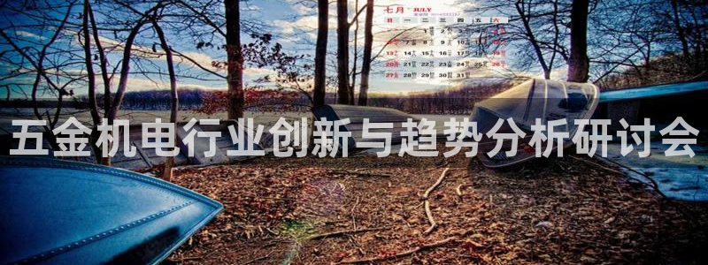 恒行娱乐掏沂74ooo5弛