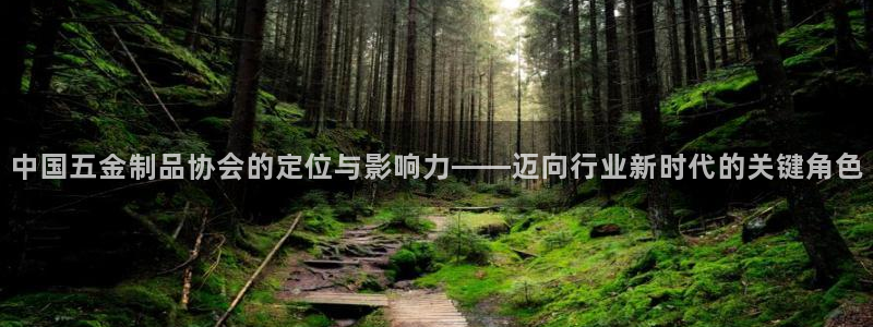 恒行娱乐5ll533主管正直