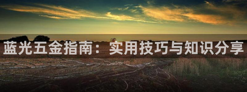 恒行娱乐寻问74 5