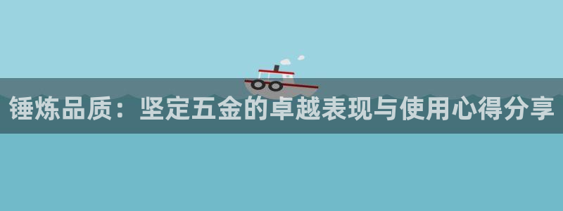 恒行娱乐5ll533主管优雅