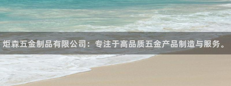 恒行娱乐5ll533主管正直