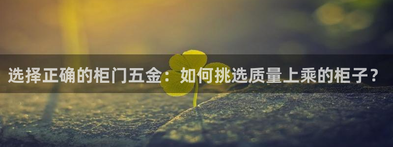 恒行开户全2O5o5O