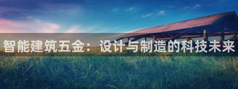 恒行主管招收 6ll5l出奇