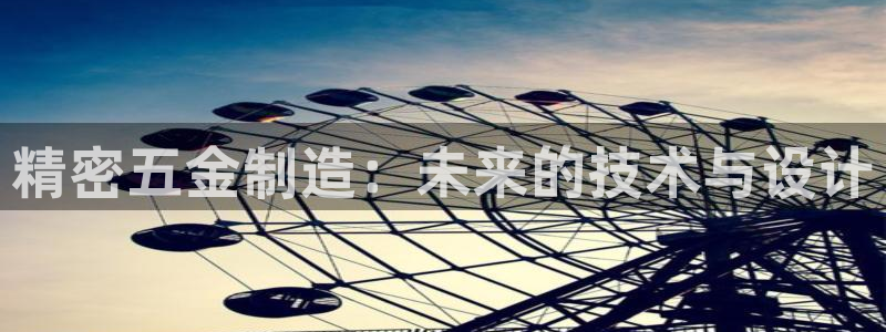 恒行娱乐老板推荐5ll533主管