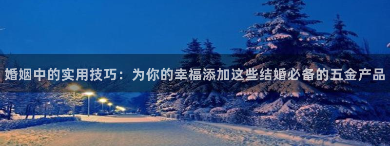 恒行开户全2O5o5O