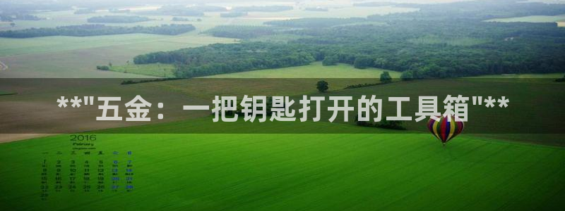 恒行娱乐周74OOO5