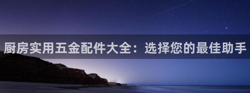 恒行招商老大诚挚 6ll5l