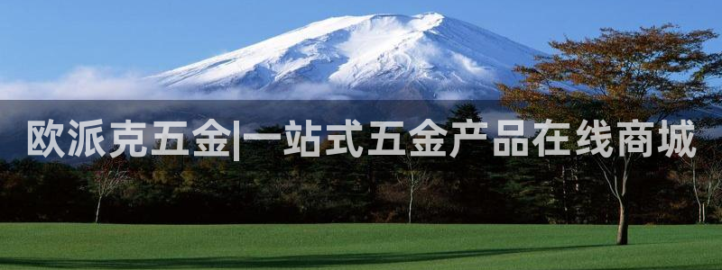 恒行娱乐周74OOO5