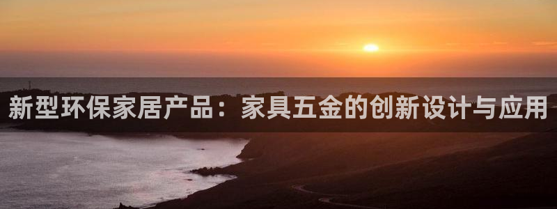 恒行主管总代6ll5l周至