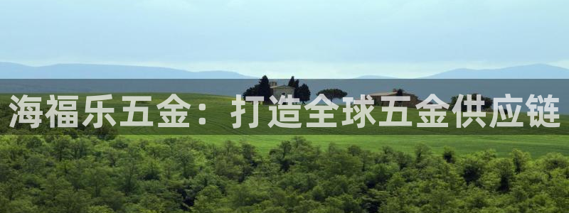 恒行娱乐掏沂74ooo5弛