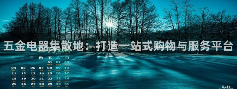 恒行主管首问6ll5l