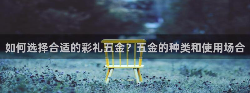 恒行开户全2O5o5O