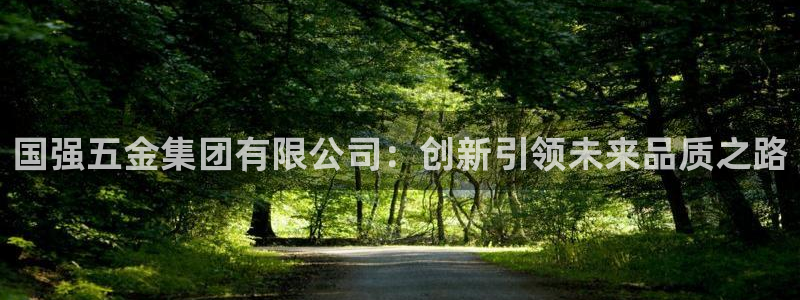 恒行娱乐陈74OOO5