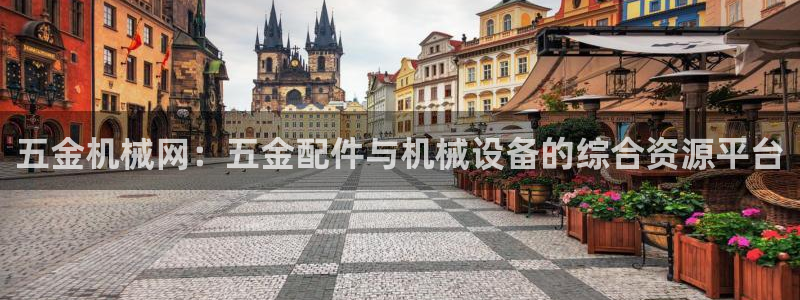 恒行娱乐吕74OOO5