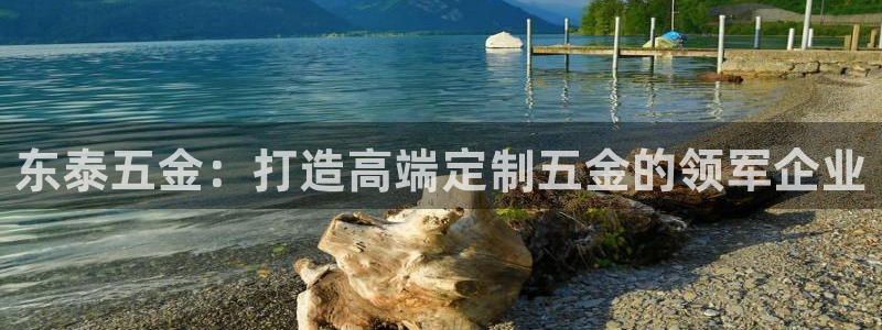 恒行娱乐老板推荐5ll533主管