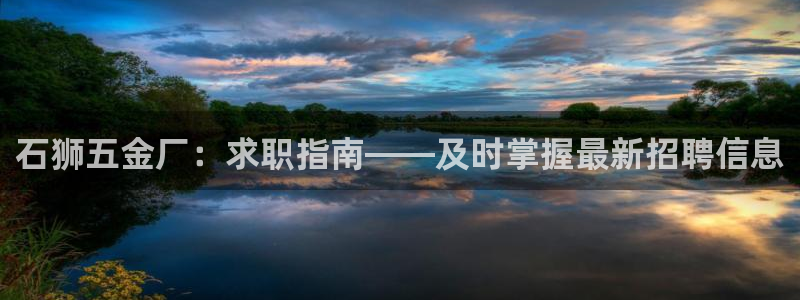 恒行娱乐老板推荐5ll533主管