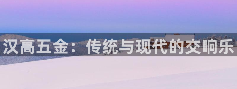 恒行娱乐掏沂74ooo5弛