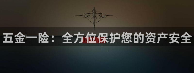 恒行2蒋74OOO5