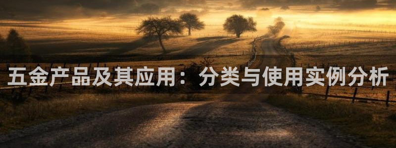 恒行主管招收 6ll5l出奇