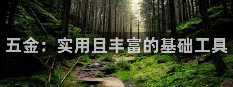 恒行娱乐冯74OOO5