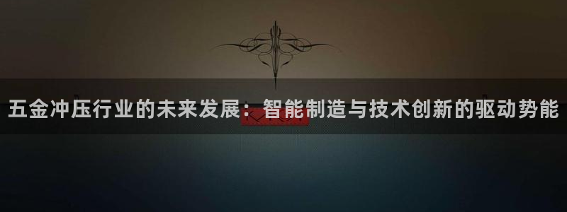 恒行主管6ll5l指定