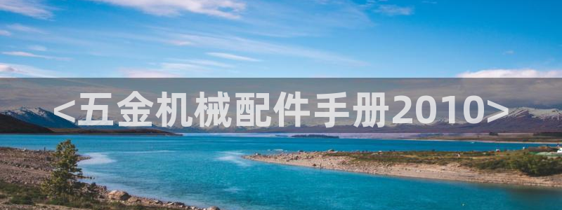 恒行2地74OOO5